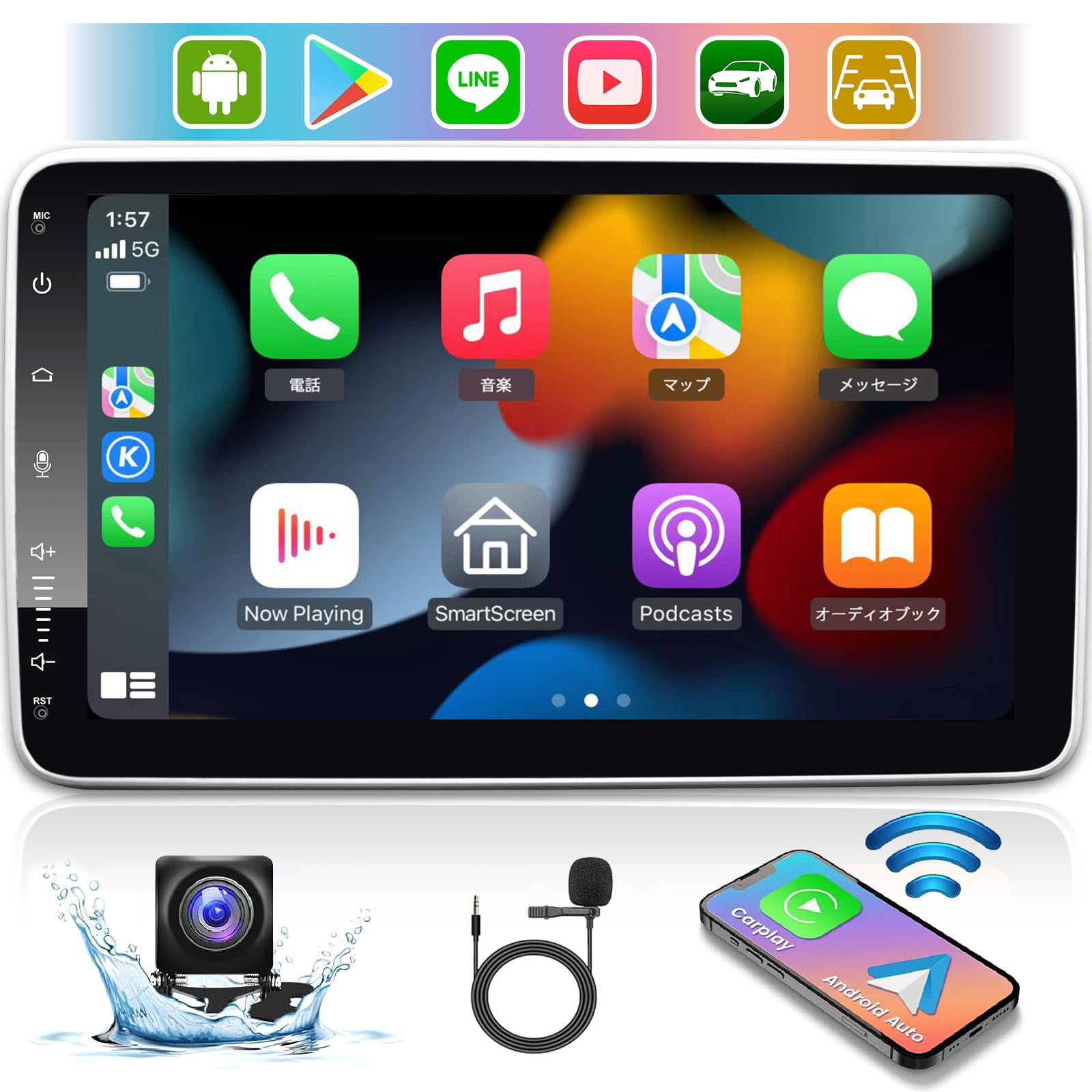 BOUWOIMA ディスプレイオーディオ 10インチ 2din